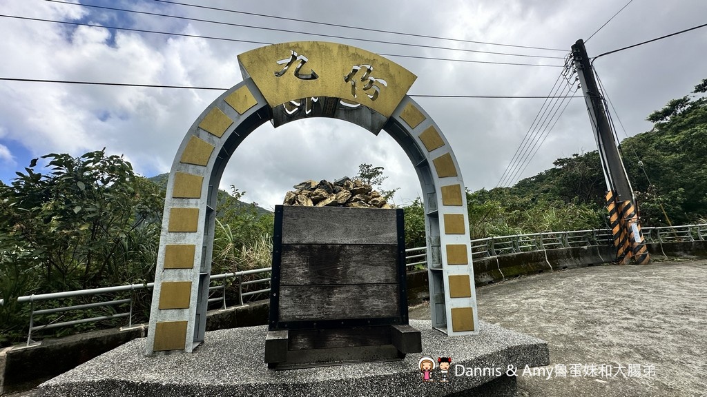瑞芳不是只有九份︱瑞芳猴硐一日遊攻略_走進黑金山城,從金字碑古道到貓村 - 第20張圖