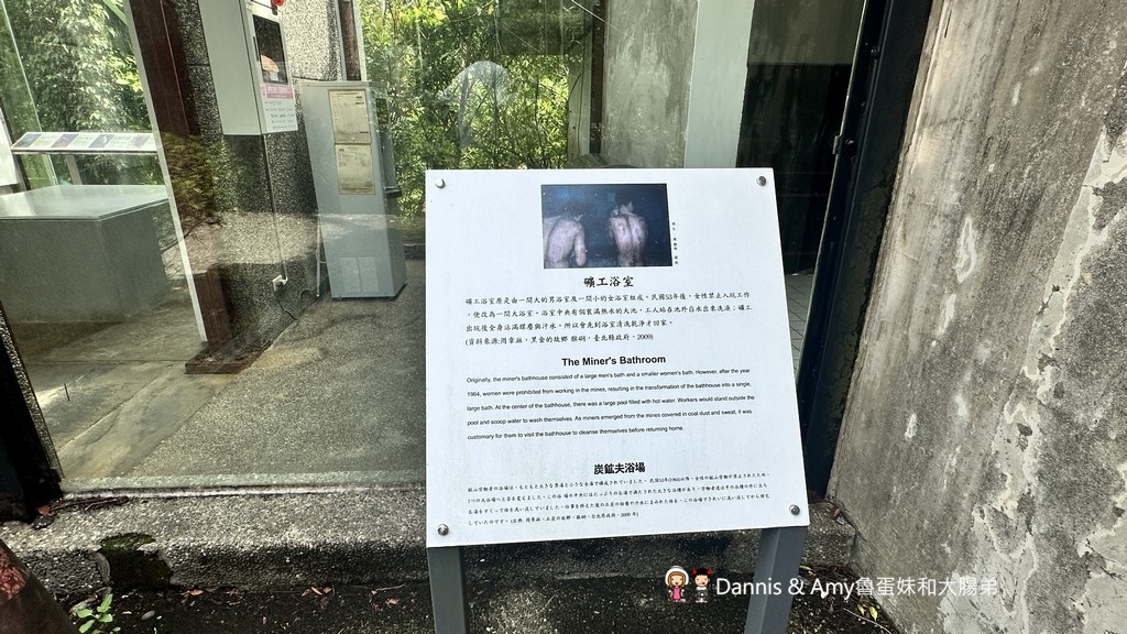 瑞芳不是只有九份︱瑞芳猴硐一日遊攻略_走進黑金山城,從金字碑古道到貓村 - 第60張圖