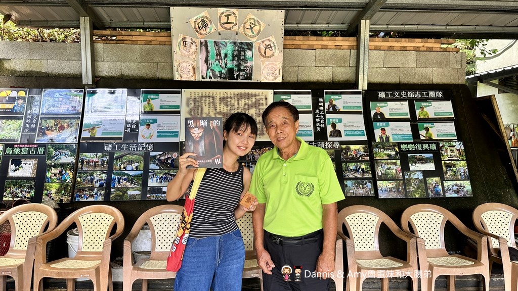 瑞芳不是只有九份︱瑞芳猴硐一日遊攻略_走進黑金山城,從金字碑古道到貓村 - 第77張圖