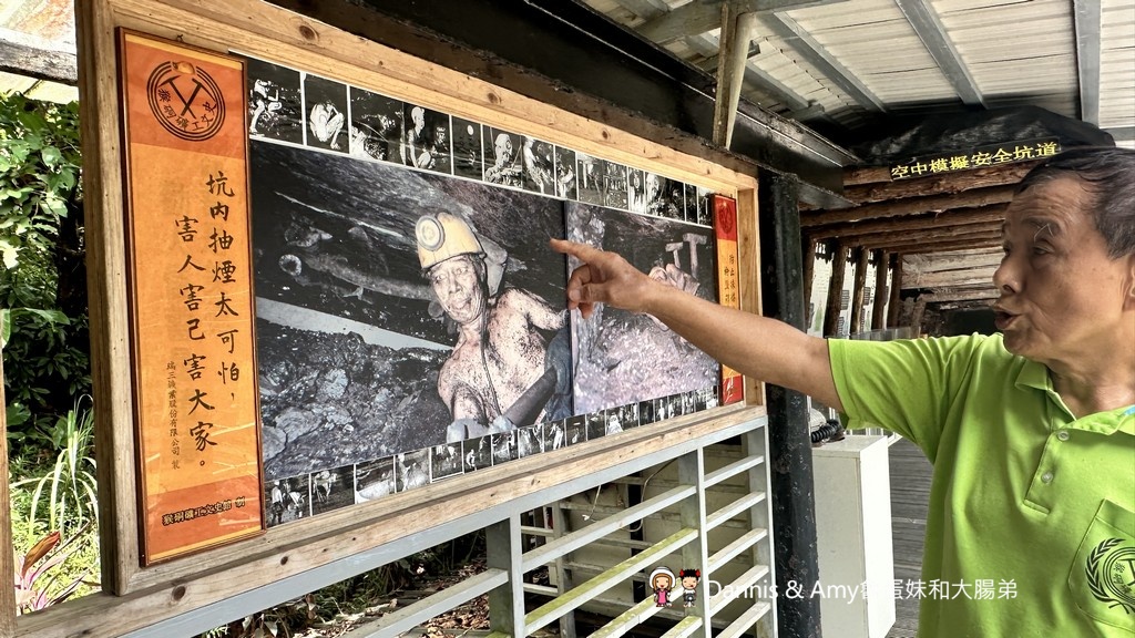 瑞芳不是只有九份︱瑞芳猴硐一日遊攻略_走進黑金山城,從金字碑古道到貓村 - 第75張圖