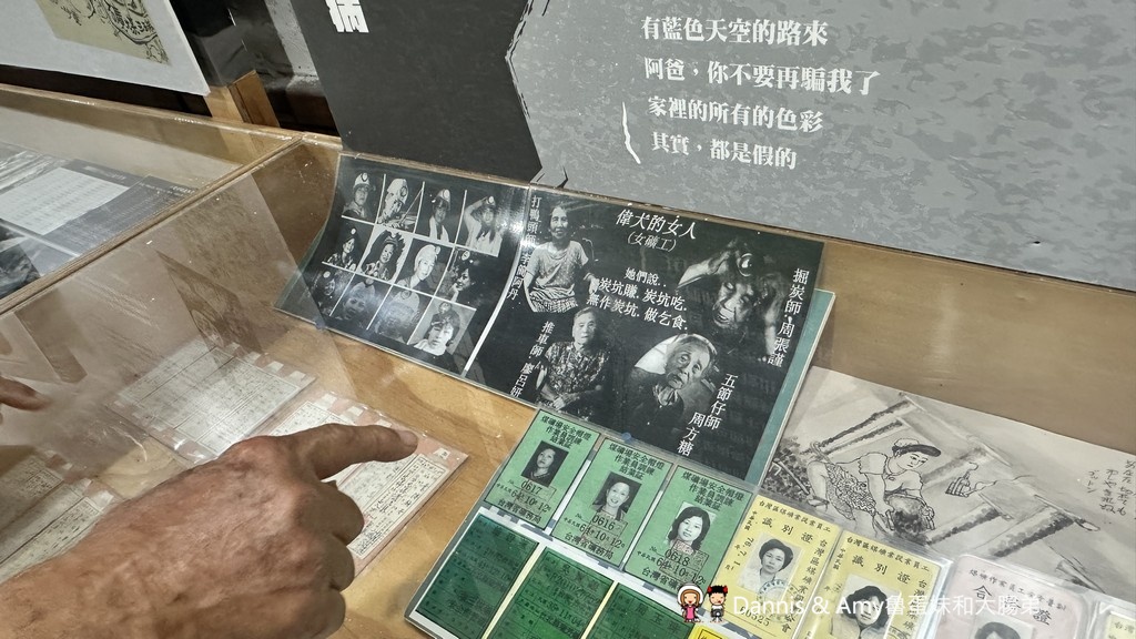 瑞芳不是只有九份︱瑞芳猴硐一日遊攻略_走進黑金山城,從金字碑古道到貓村 - 第76張圖