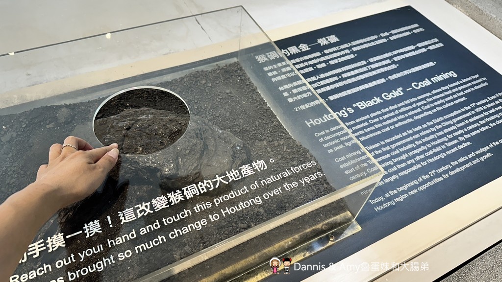 瑞芳不是只有九份︱瑞芳猴硐一日遊攻略_走進黑金山城,從金字碑古道到貓村 - 第59張圖