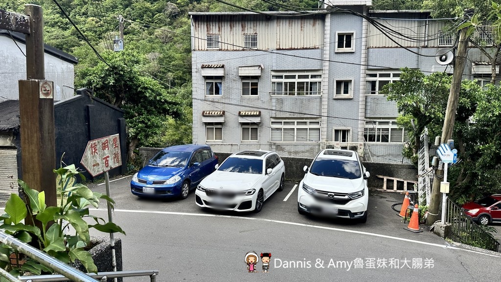瑞芳不是只有九份︱瑞芳猴硐一日遊攻略_走進黑金山城,從金字碑古道到貓村 - 第22張圖