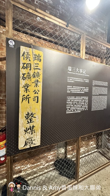 瑞芳不是只有九份︱瑞芳猴硐一日遊攻略_走進黑金山城,從金字碑古道到貓村 - 第45張圖