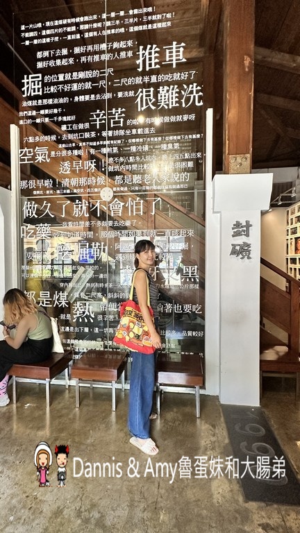 瑞芳不是只有九份︱瑞芳猴硐一日遊攻略_走進黑金山城,從金字碑古道到貓村 - 第53張圖