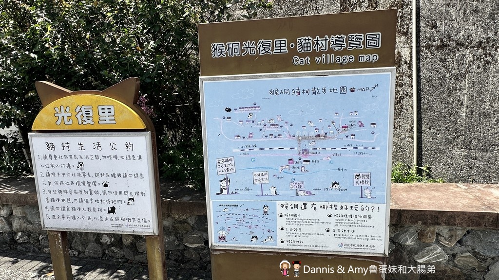 瑞芳不是只有九份︱瑞芳猴硐一日遊攻略_走進黑金山城,從金字碑古道到貓村 - 第40張圖