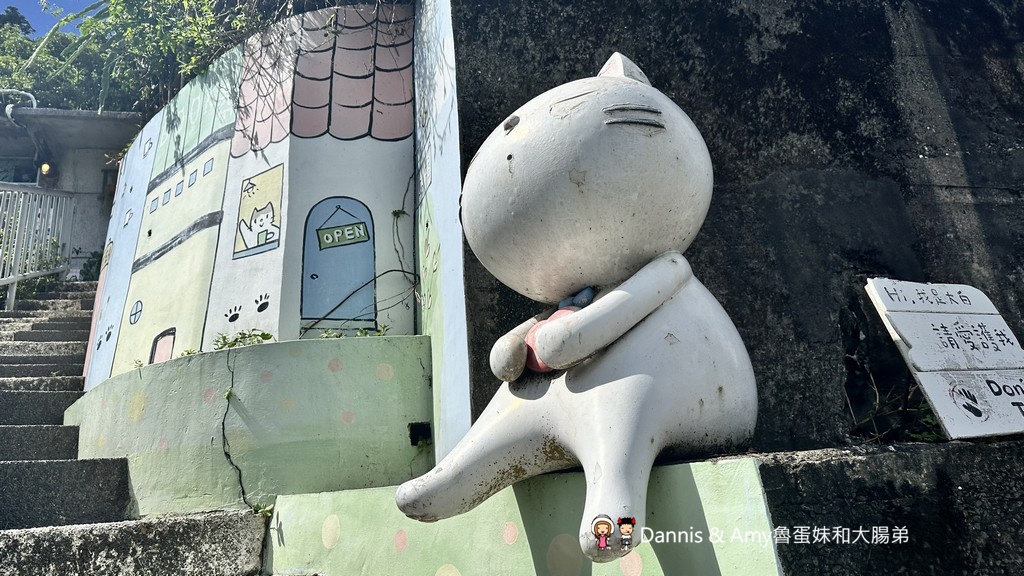 瑞芳不是只有九份︱瑞芳猴硐一日遊攻略_走進黑金山城,從金字碑古道到貓村 - 第42張圖