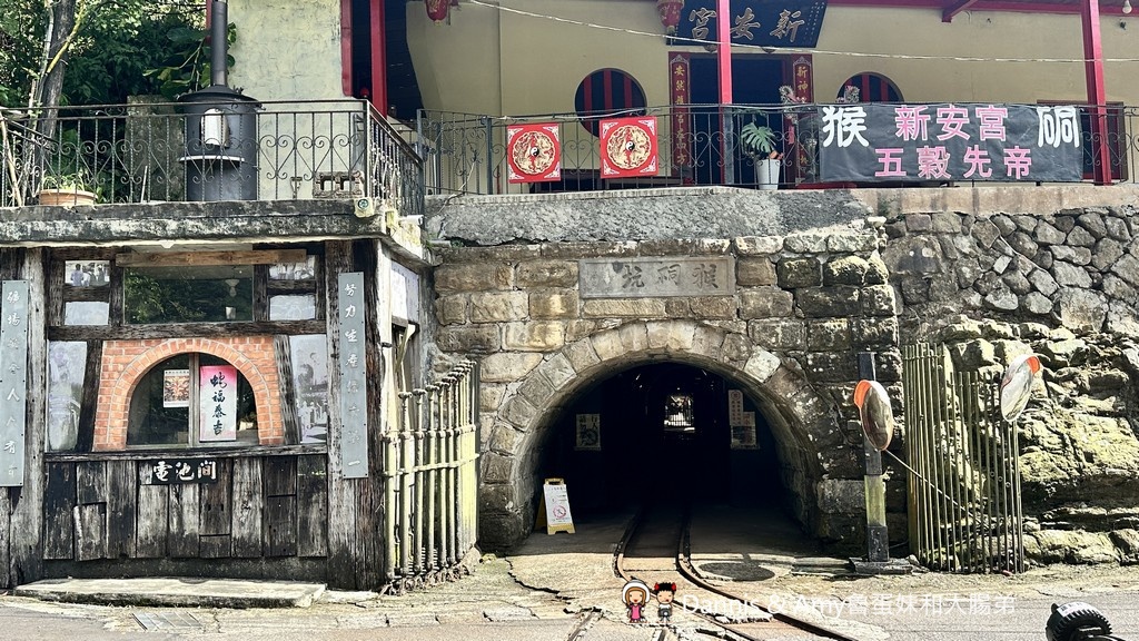 瑞芳不是只有九份︱瑞芳猴硐一日遊攻略_走進黑金山城,從金字碑古道到貓村 - 第50張圖