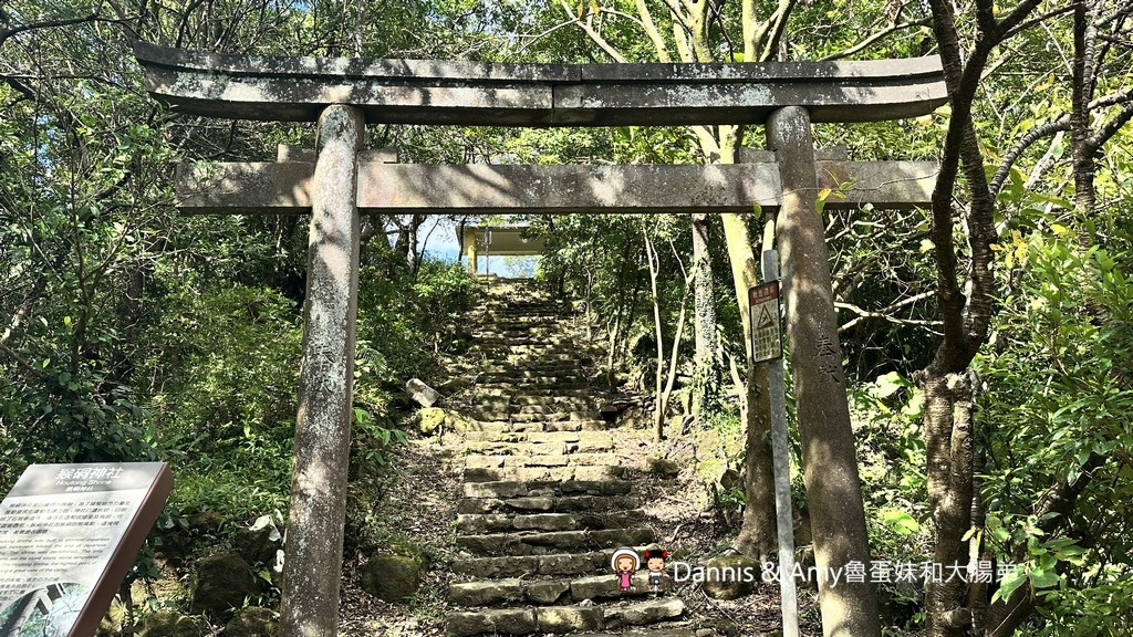 瑞芳不是只有九份︱瑞芳猴硐一日遊攻略_走進黑金山城,從金字碑古道到貓村 - 第30張圖