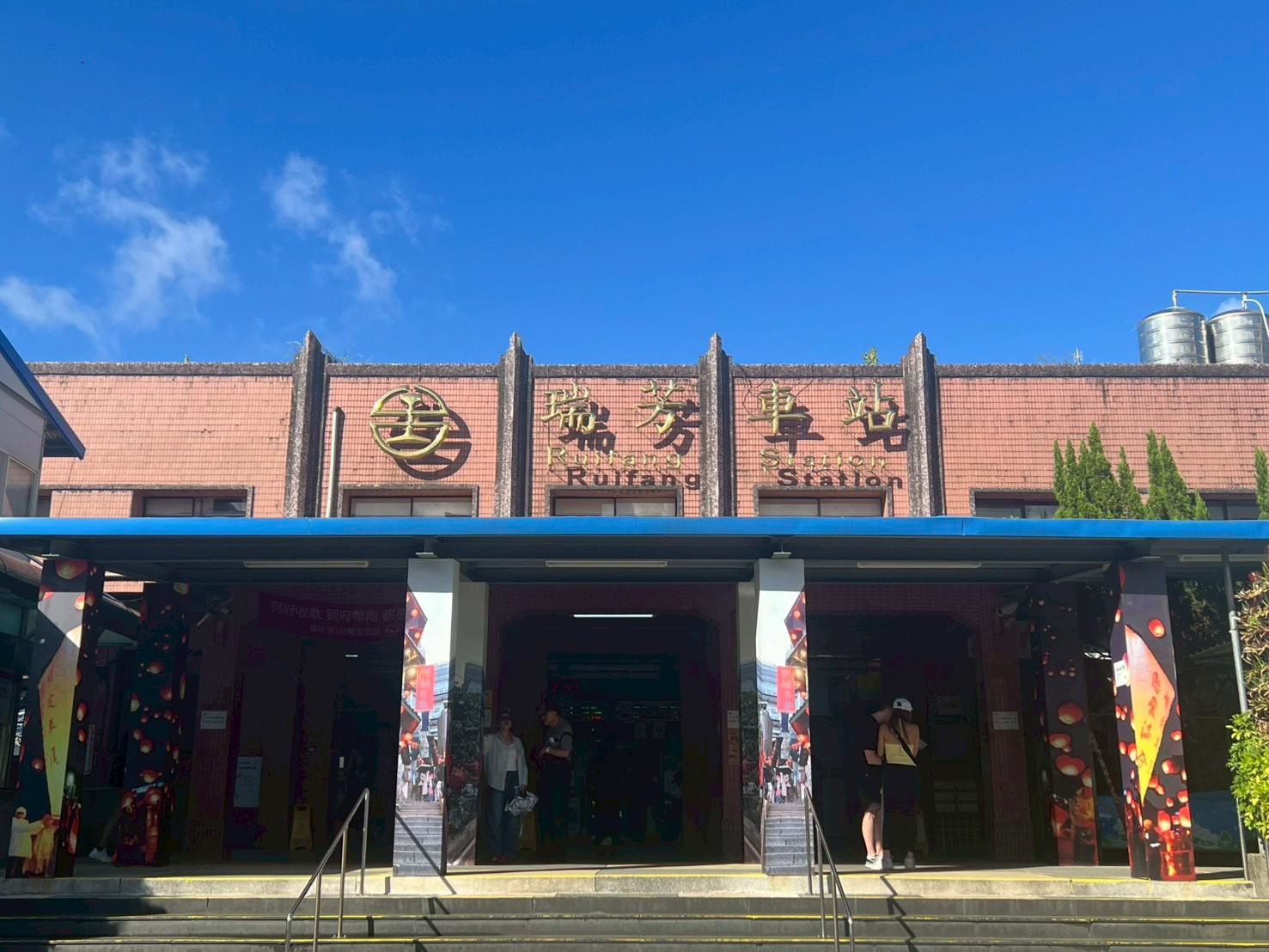 瑞芳不是只有九份︱瑞芳猴硐一日遊攻略_走進黑金山城,從金字碑古道到貓村 - 第3張圖