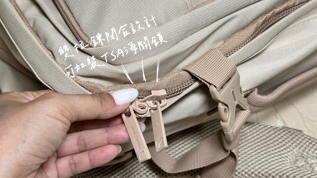 【Travel Blue 藍旅】Venture 冒險款 Lite輕旅行登機後背包+寧靜頸枕+收納盒:輕裝出發、質感旅途一次到位_8折優惠分享 - 第10張圖