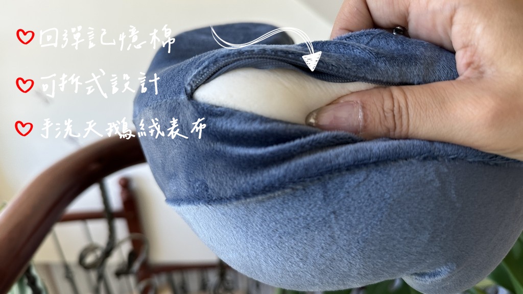 英國 Travel Blue 藍旅|高質感頸枕旅途有型禮盒(經典款) _8折優惠分享 - 第7張圖