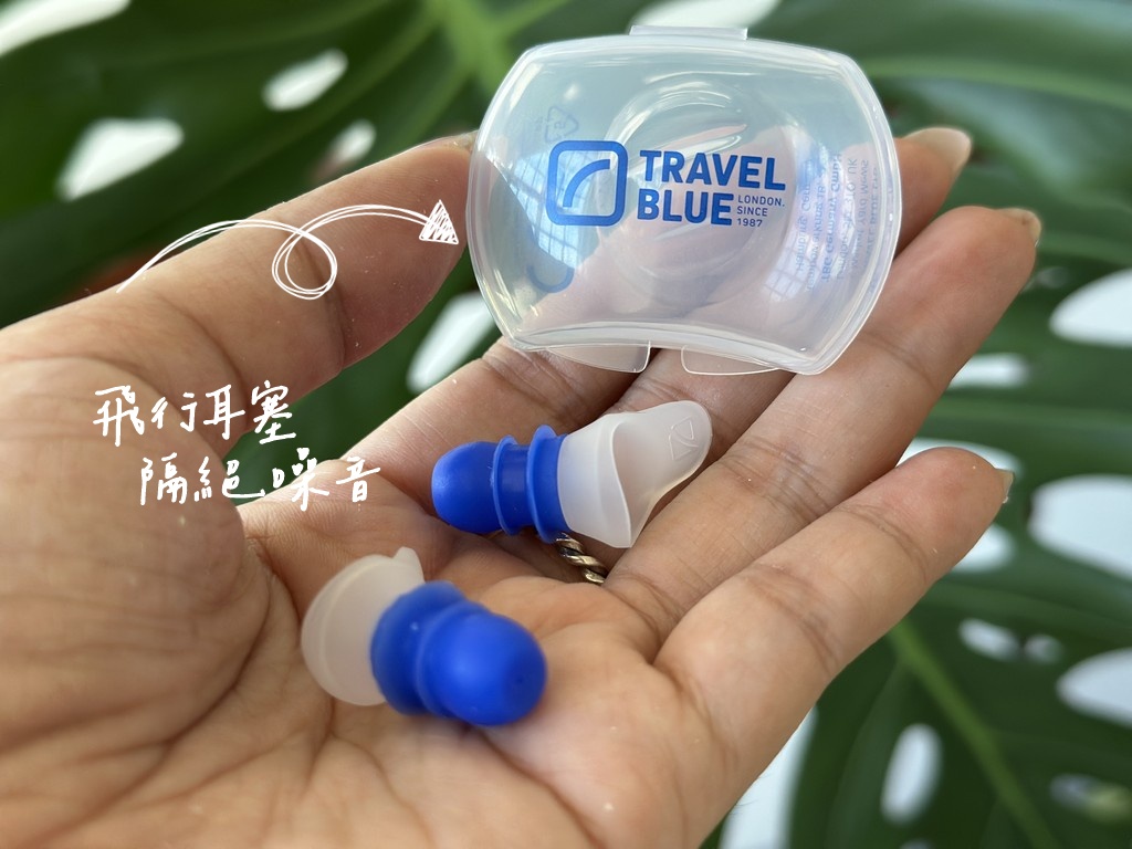 英國 Travel Blue 藍旅|高質感頸枕旅途有型禮盒(經典款) _8折優惠分享 - 第17張圖