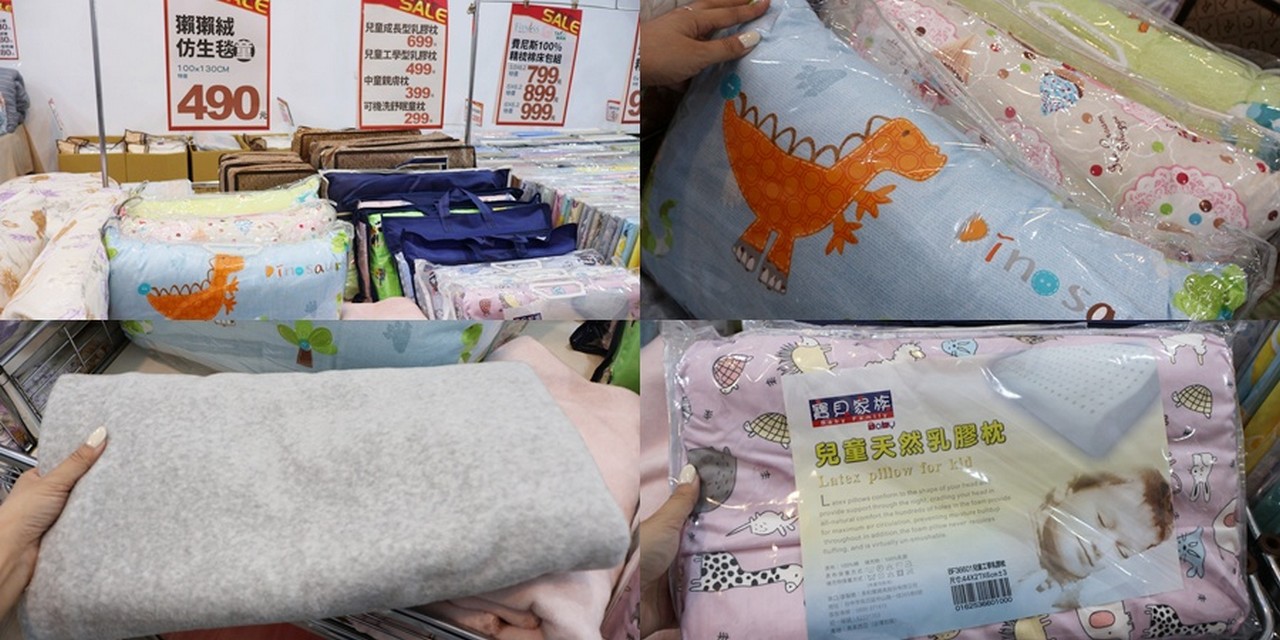 新北土城︱曼黛瑪璉內衣・寢具聯合特賣會_限時開搶！內在美＋好睡眠一次到位(SAAB服務廠旁)