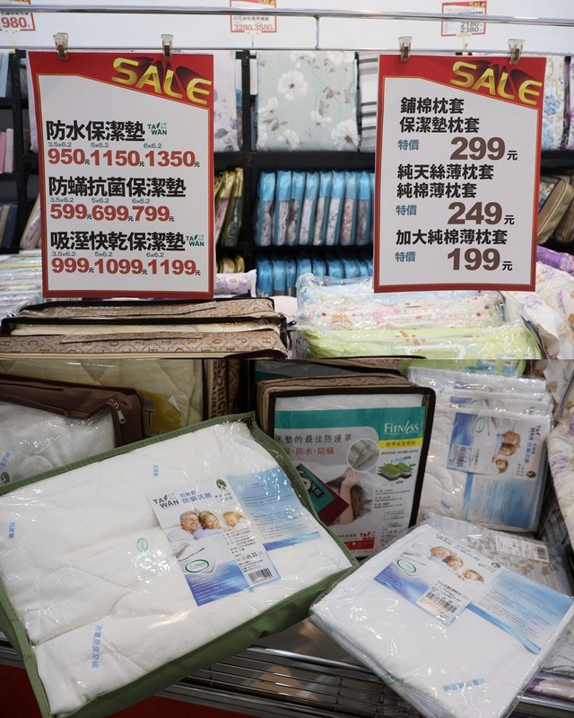 新北土城︱曼黛瑪璉內衣・寢具聯合特賣會_限時開搶！內在美＋好睡眠一次到位(SAAB服務廠旁)