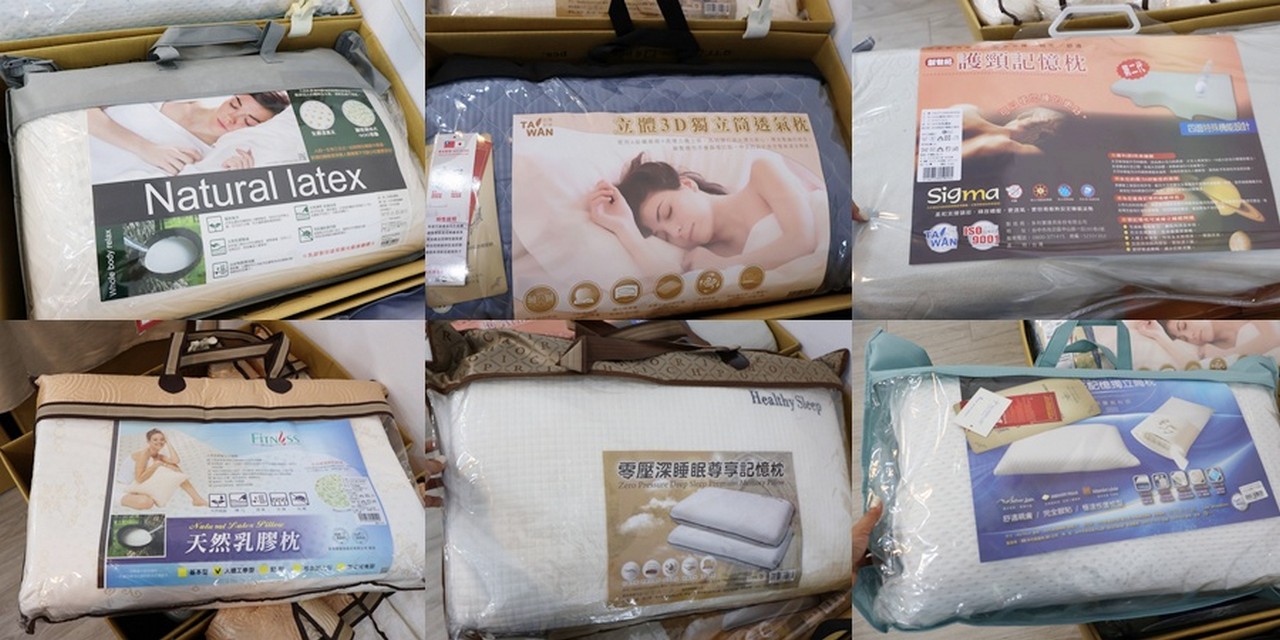 新北土城︱曼黛瑪璉內衣・寢具聯合特賣會_限時開搶！內在美＋好睡眠一次到位(SAAB服務廠旁)