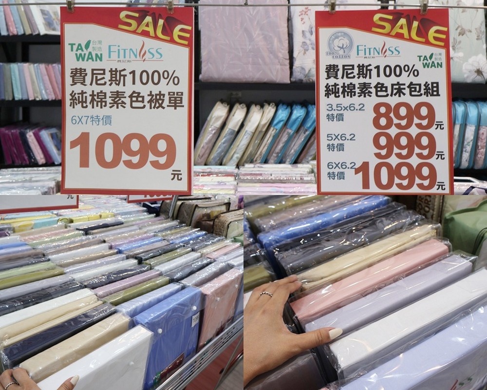 新北土城︱曼黛瑪璉內衣・寢具聯合特賣會_限時開搶！內在美＋好睡眠一次到位(SAAB服務廠旁)