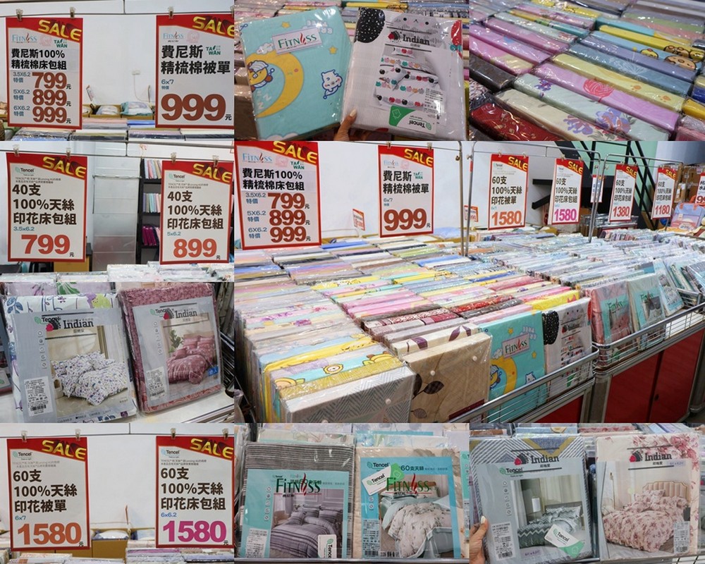 新北土城︱曼黛瑪璉內衣・寢具聯合特賣會_限時開搶！內在美＋好睡眠一次到位(SAAB服務廠旁)