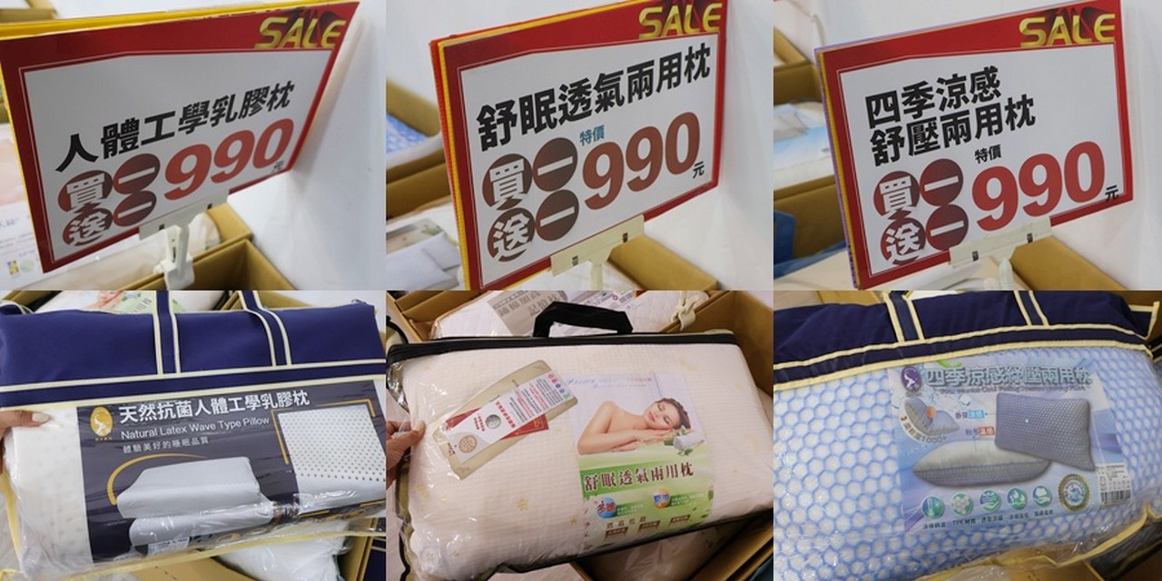 新北土城︱曼黛瑪璉內衣・寢具聯合特賣會_限時開搶！內在美＋好睡眠一次到位(SAAB服務廠旁)