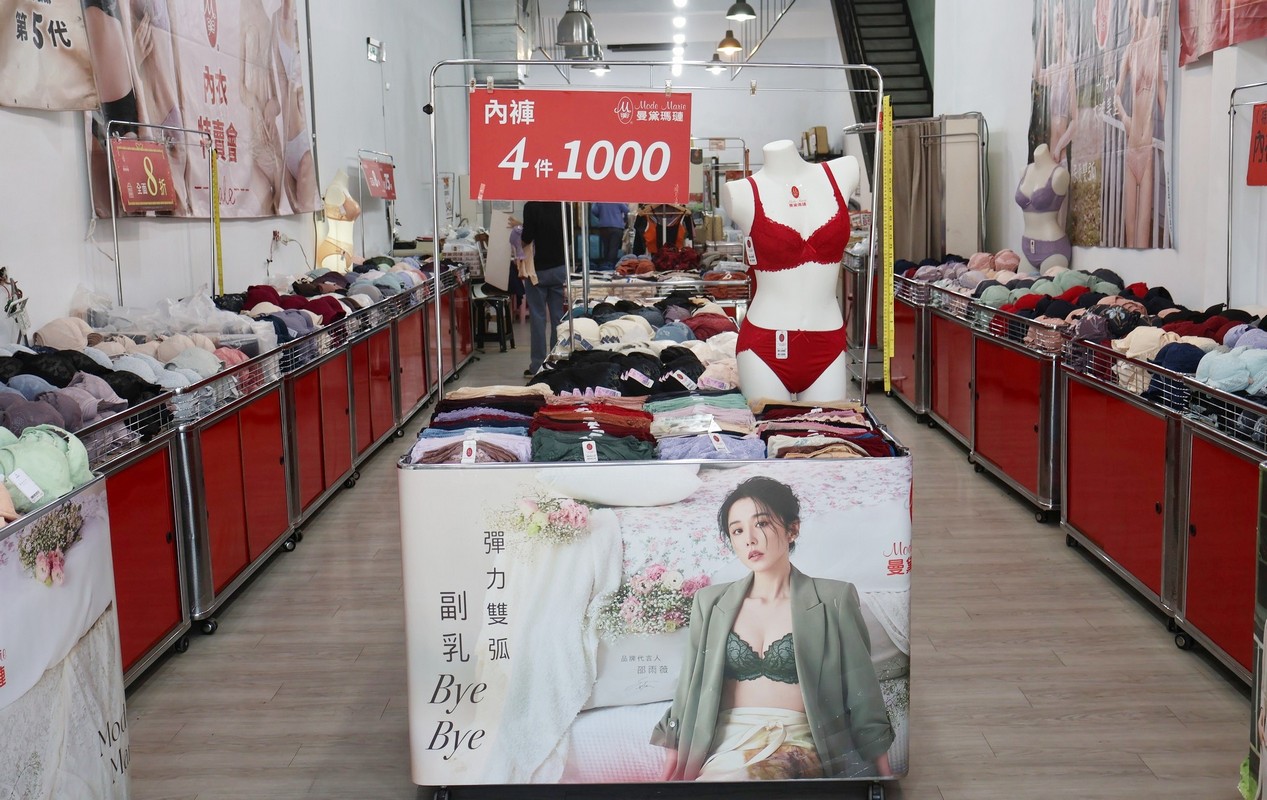 新北土城︱曼黛瑪璉內衣・寢具聯合特賣會_限時開搶！內在美＋好睡眠一次到位(SAAB服務廠旁)