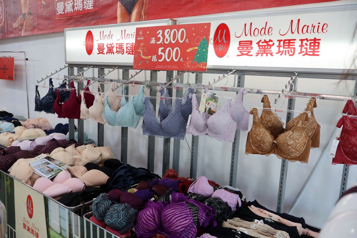 新北土城︱曼黛瑪璉內衣・寢具聯合特賣會_限時開搶！內在美＋好睡眠一次到位(SAAB服務廠旁)