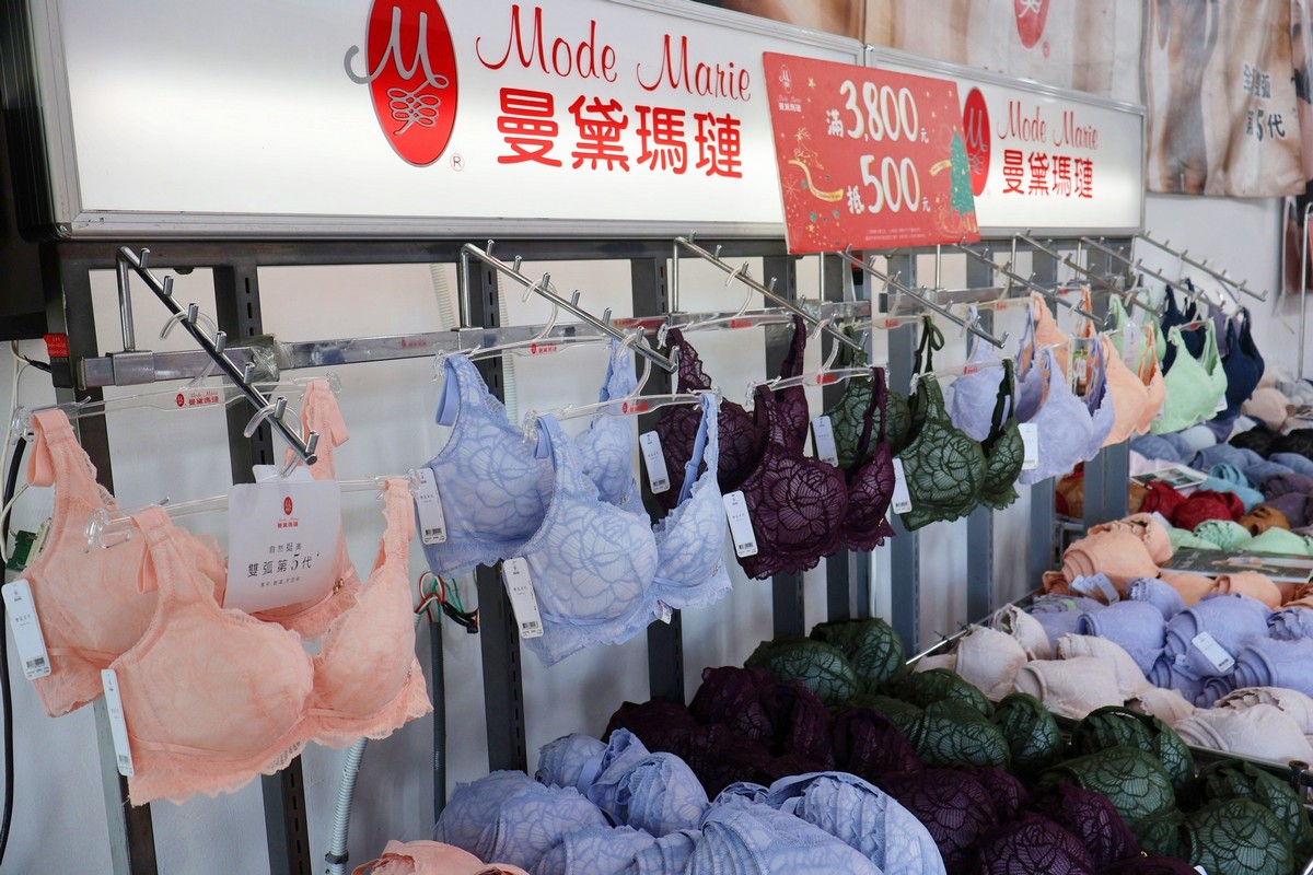 新北土城︱曼黛瑪璉內衣・寢具聯合特賣會_限時開搶！內在美＋好睡眠一次到位(SAAB服務廠旁)