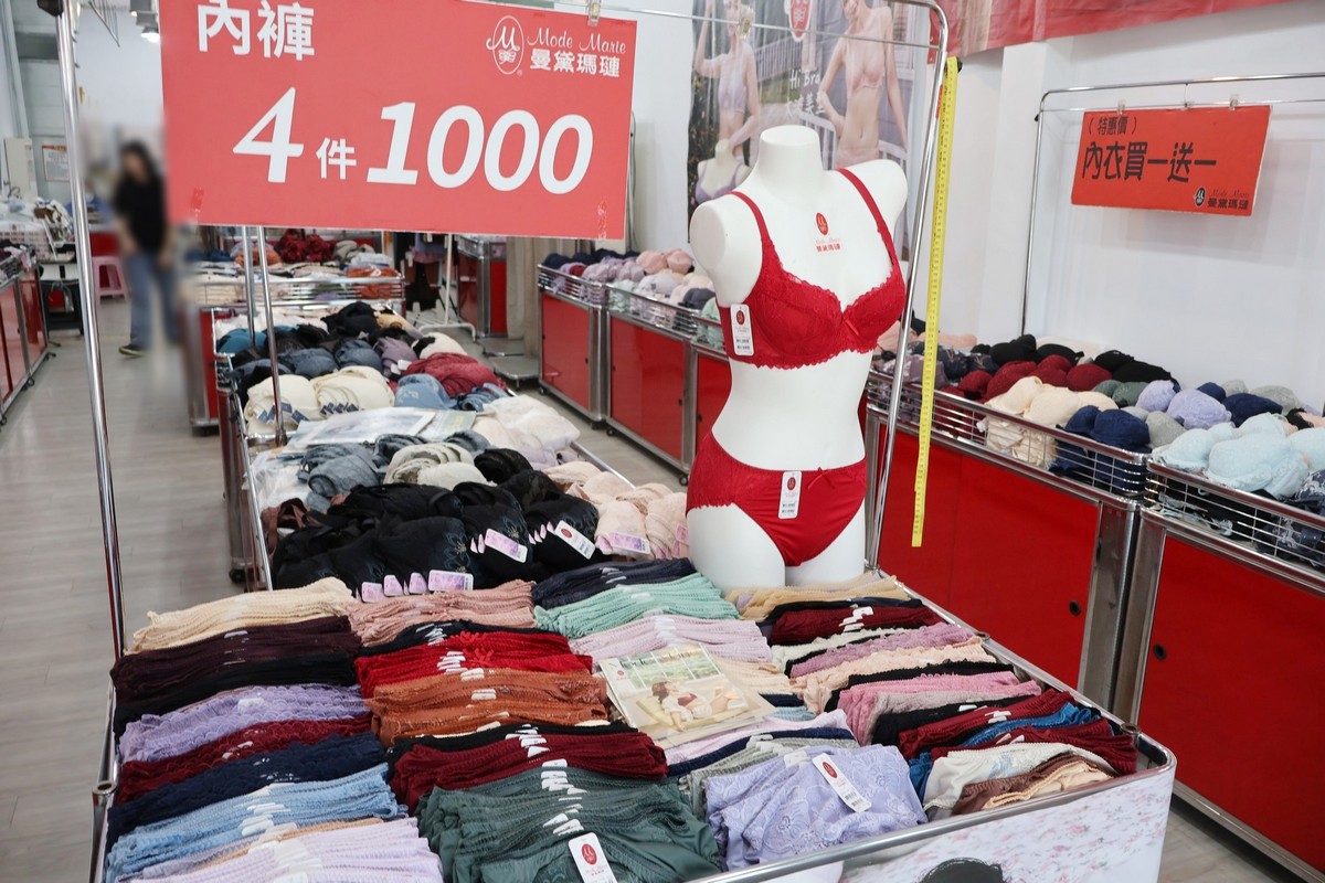 新北土城︱曼黛瑪璉內衣・寢具聯合特賣會_限時開搶！內在美＋好睡眠一次到位(SAAB服務廠旁)