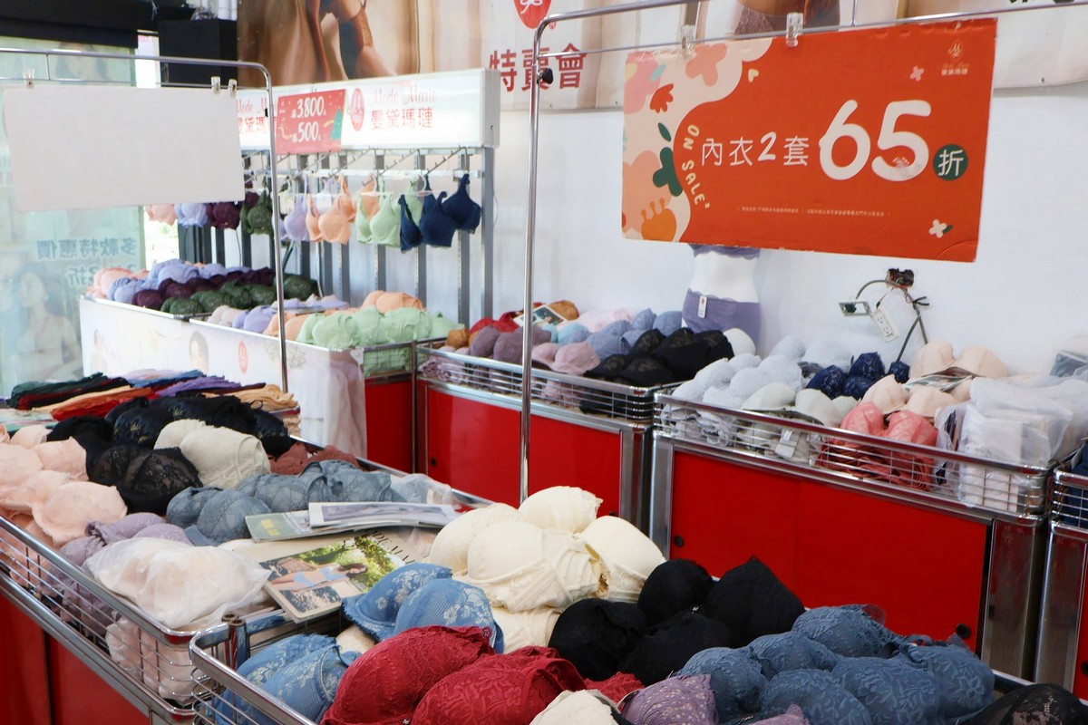 新北土城︱曼黛瑪璉內衣・寢具聯合特賣會_限時開搶！內在美＋好睡眠一次到位(SAAB服務廠旁)