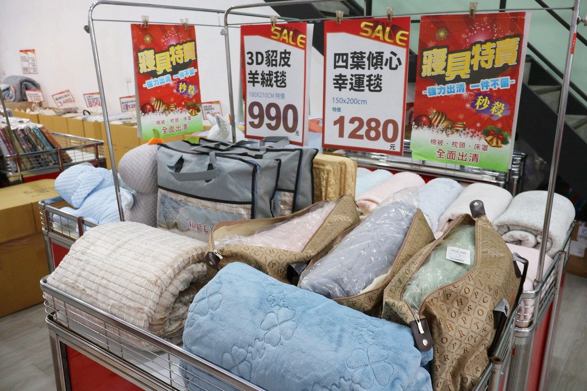 新北土城︱曼黛瑪璉內衣・寢具聯合特賣會_限時開搶！內在美＋好睡眠一次到位(SAAB服務廠旁)