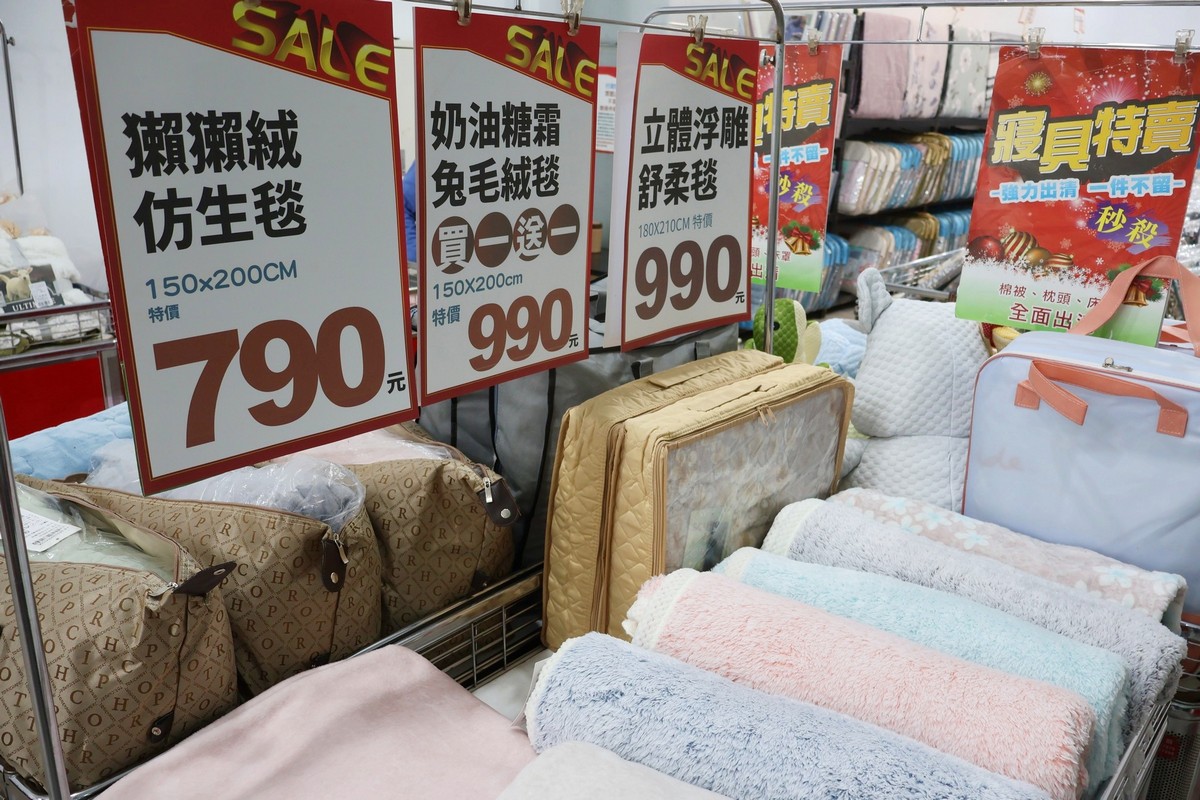 新北土城︱曼黛瑪璉內衣・寢具聯合特賣會_限時開搶！內在美＋好睡眠一次到位(SAAB服務廠旁)