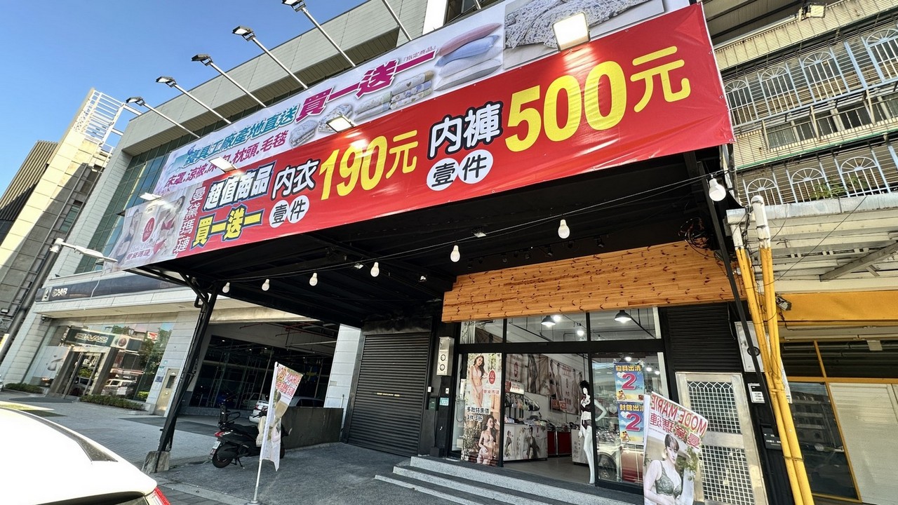新北土城︱曼黛瑪璉內衣・寢具聯合特賣會_限時開搶！內在美＋好睡眠一次到位(SAAB服務廠旁)