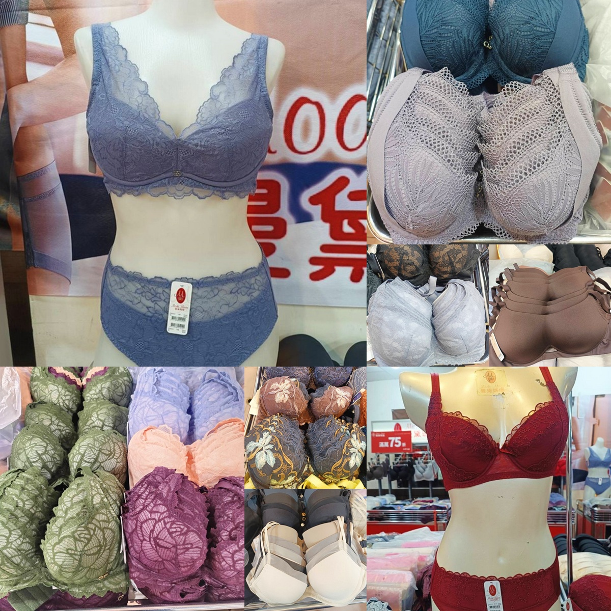 新北鶯歌︱曼黛瑪璉內衣特賣會_買一送一、超值內衣3件3折、熱賣款2套65折、內褲4件1000元~