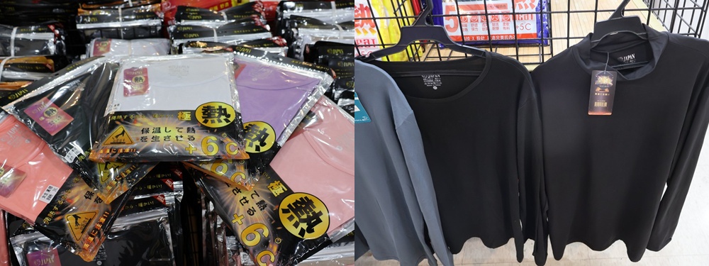 家樂福林口店B1特賣會︱艾伯特服飾下殺100元起,T恤背心3件500元/多利寶寢具枕頭買一送一,工廠直送2折起