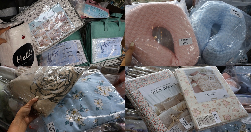 台中太平︱ 妞妞寢具年度特賣會開跑！全館爆殺優惠買一送一、限量搶完為止！