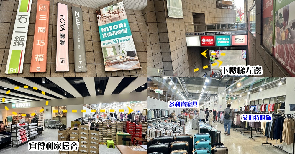 家樂福林口店B1特賣會︱艾伯特服飾下殺100元起,T恤背心3件500元/多利寶寢具枕頭買一送一,工廠直送2折起