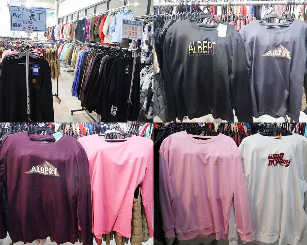 家樂福林口店B1特賣會︱艾伯特服飾下殺100元起,T恤背心3件500元/多利寶寢具枕頭買一送一,工廠直送2折起