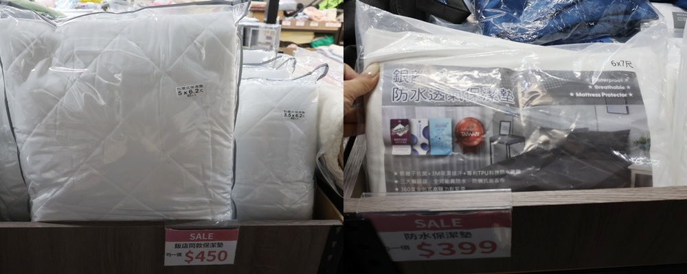 台中太平︱ 妞妞寢具年度特賣會開跑！全館爆殺優惠買一送一、限量搶完為止！