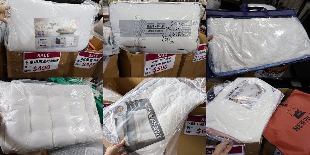 台中太平︱ 妞妞寢具年度特賣會開跑！全館爆殺優惠買一送一、限量搶完為止！