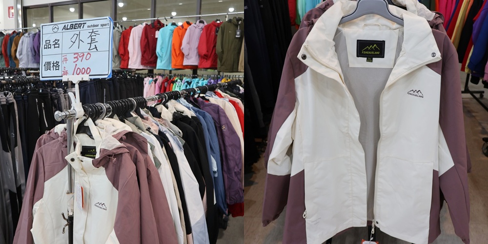 家樂福林口店B1特賣會︱艾伯特服飾下殺100元起,T恤背心3件500元/多利寶寢具枕頭買一送一,工廠直送2折起