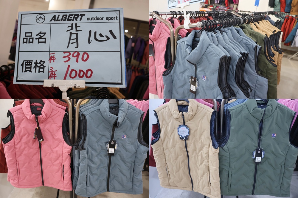 家樂福林口店B1特賣會︱艾伯特服飾下殺100元起,T恤背心3件500元/多利寶寢具枕頭買一送一,工廠直送2折起