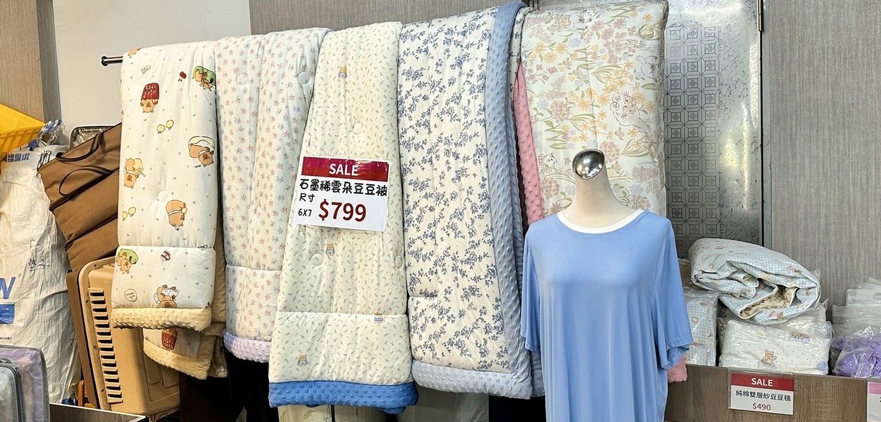 台中太平︱ 妞妞寢具年度特賣會開跑！全館爆殺優惠買一送一、限量搶完為止！