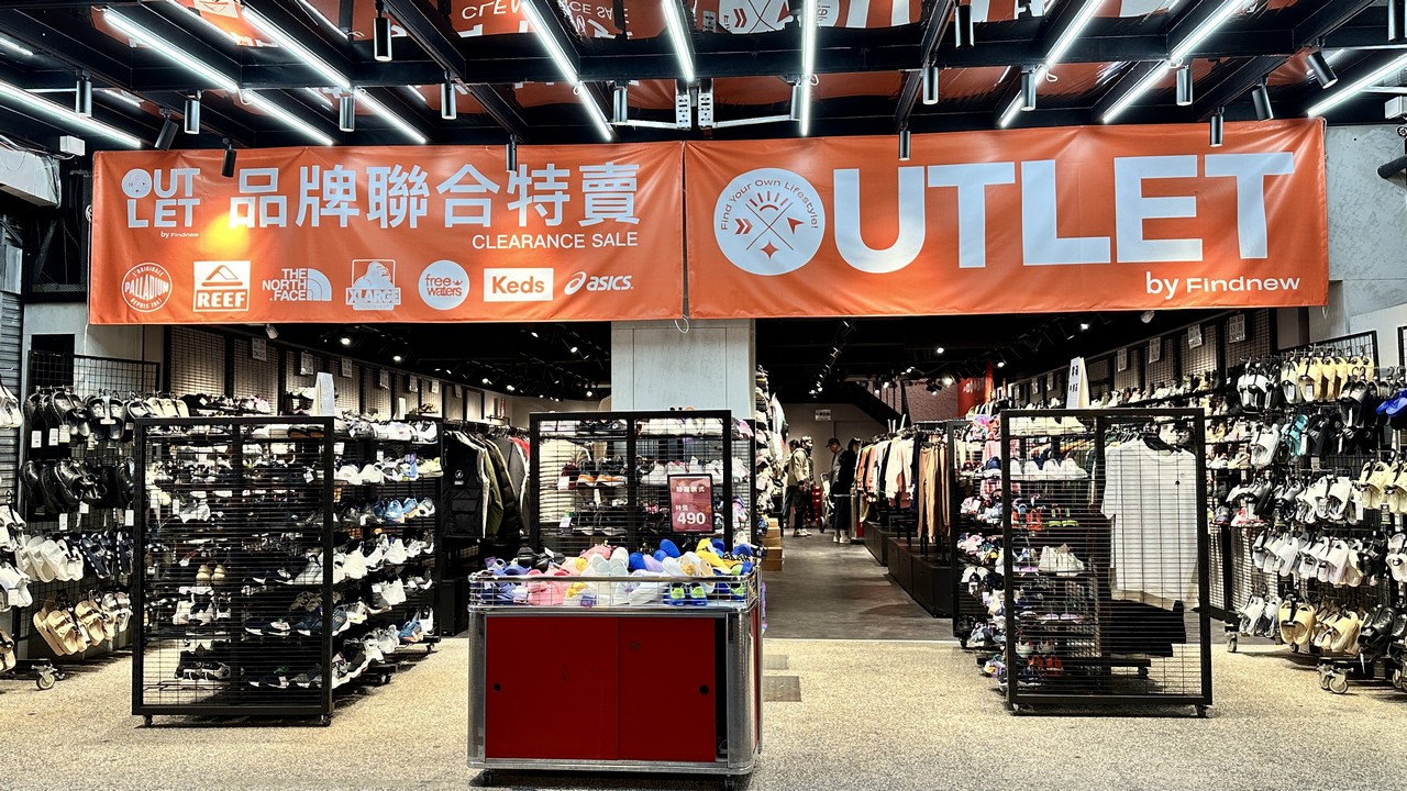 【台北士林隱藏版Outlet】︱質感服飾運動鞋款品牌特賣會~最低下殺 3 折起! - 第5張圖 【台北士林隱藏版Outlet】︱質感服飾運動鞋款品牌特賣會~最低下殺 3 折起!