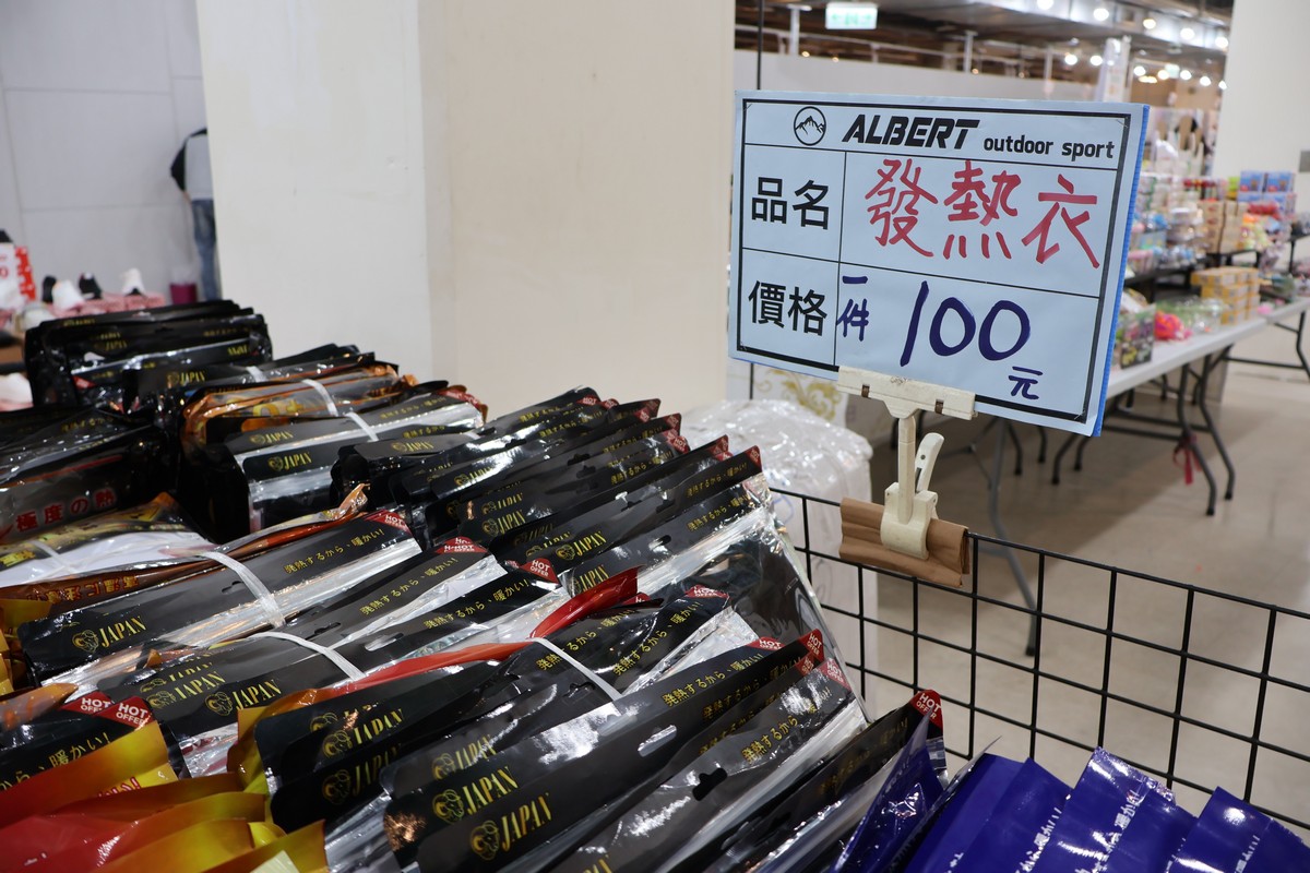 家樂福林口店B1特賣會︱艾伯特服飾下殺100元起,T恤背心3件500元/多利寶寢具枕頭買一送一,工廠直送2折起