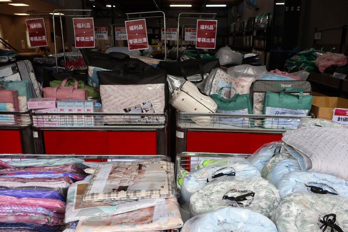 台中太平︱ 妞妞寢具年度特賣會開跑！全館爆殺優惠買一送一、限量搶完為止！