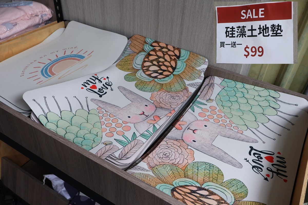 台中太平︱ 妞妞寢具年度特賣會開跑！全館爆殺優惠買一送一、限量搶完為止！