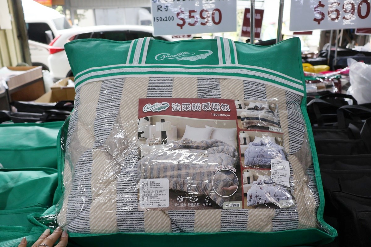 台中太平︱ 妞妞寢具年度特賣會開跑！全館爆殺優惠買一送一、限量搶完為止！