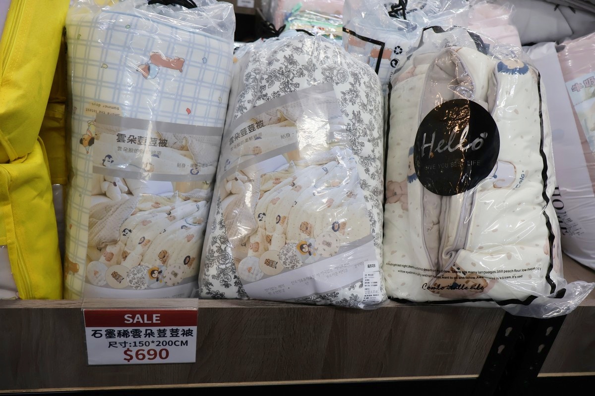 台中太平︱ 妞妞寢具年度特賣會開跑！全館爆殺優惠買一送一、限量搶完為止！
