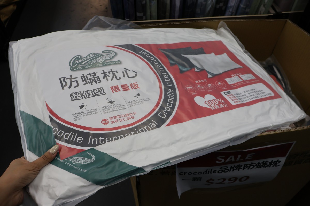 台中太平︱ 妞妞寢具年度特賣會開跑！全館爆殺優惠買一送一、限量搶完為止！