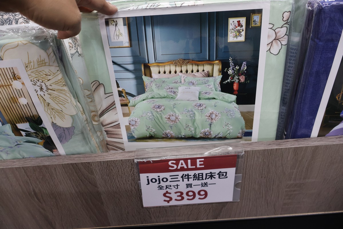 台中太平︱ 妞妞寢具年度特賣會開跑！全館爆殺優惠買一送一、限量搶完為止！