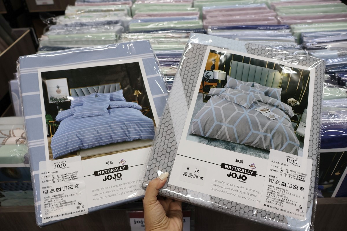 台中太平︱ 妞妞寢具年度特賣會開跑！全館爆殺優惠買一送一、限量搶完為止！